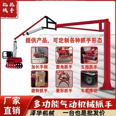 延庆区雄克卡盘爪schunk机械抓手303542PZN-plus 100-1-IS汰慷秒报价